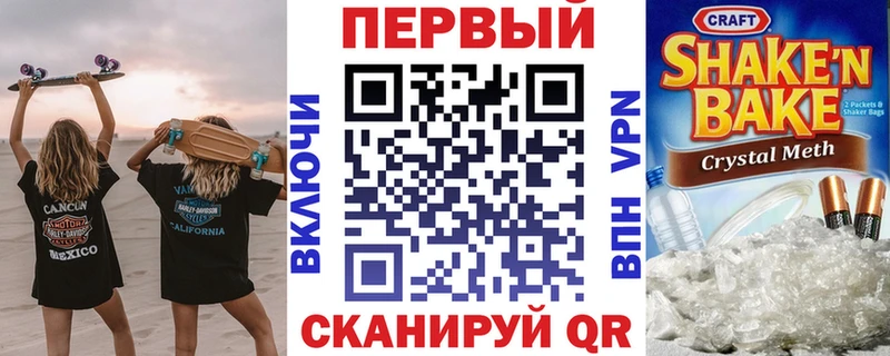 АМФ VHQ  купить наркоту  Ермолино 