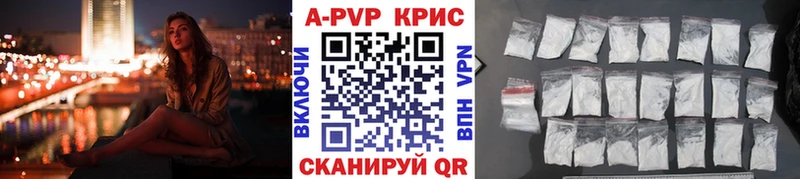 APVP VHQ мега зеркало Ермолино