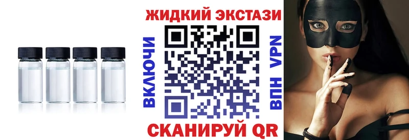 купить закладку  Ермолино  Бутират BDO 33% 