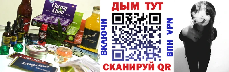 дарнет шоп  Ермолино  Canna-Cookies марихуана 