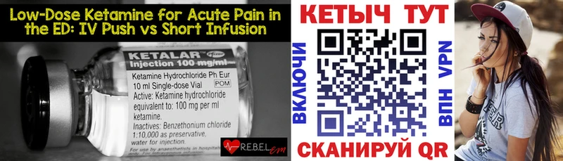 КЕТАМИН ketamine  Ермолино 