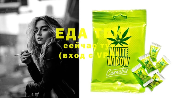ПСИЛОЦИБИНОВЫЕ ГРИБЫ Белоозёрский