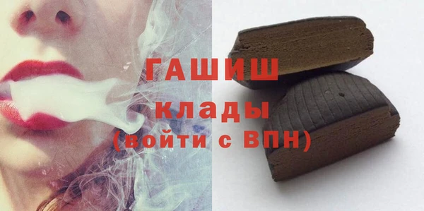 соль курить ск Беломорск