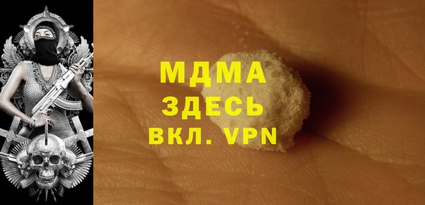 ПСИЛОЦИБИНОВЫЕ ГРИБЫ Белоозёрский