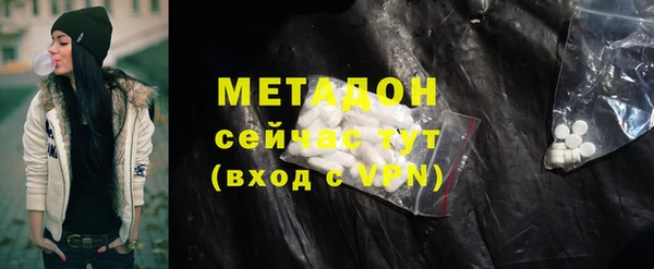 соль курить ск Беломорск
