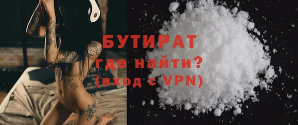 гидропоника Белокуриха