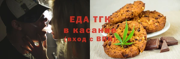 соль курить ск Беломорск