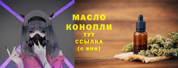 ПСИЛОЦИБИНОВЫЕ ГРИБЫ Белоозёрский