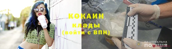соль курить ск Беломорск
