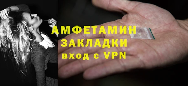 ПСИЛОЦИБИНОВЫЕ ГРИБЫ Белоозёрский