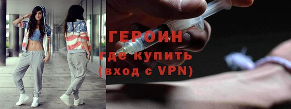 соль курить ск Беломорск