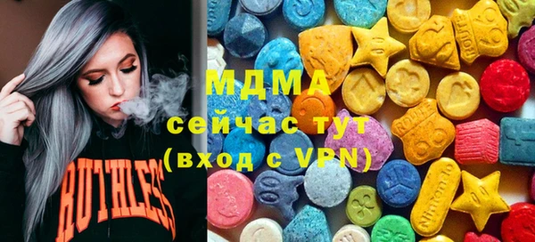 соль курить ск Беломорск