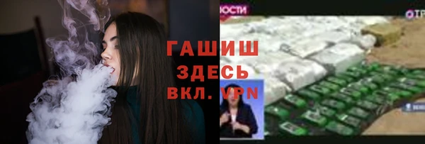 гидропоника Белокуриха