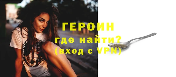 гидропоника Белокуриха