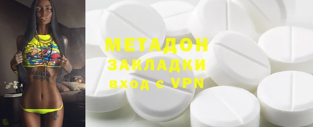 ПСИЛОЦИБИНОВЫЕ ГРИБЫ Белоозёрский