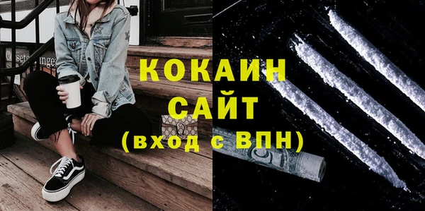 соль курить ск Беломорск