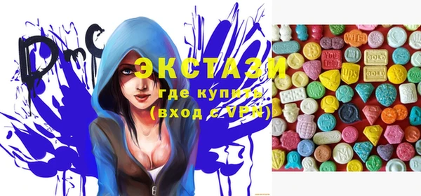 ПСИЛОЦИБИНОВЫЕ ГРИБЫ Белоозёрский