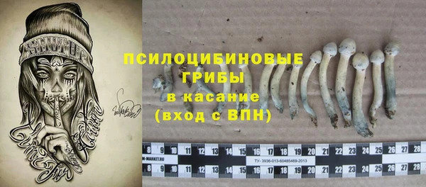 соль курить ск Беломорск