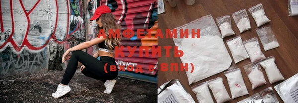 соль курить ск Беломорск