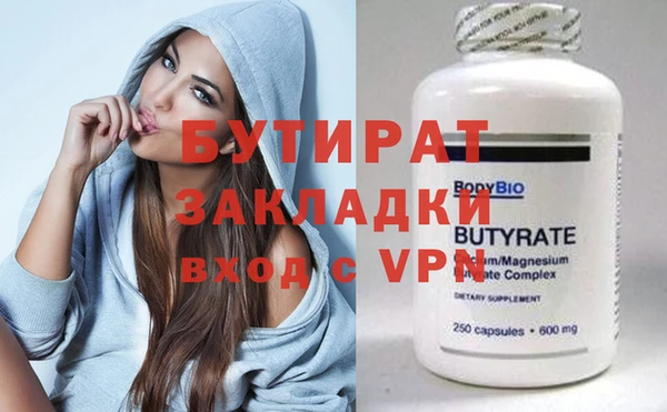 соль курить ск Беломорск