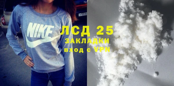 соль курить ск Беломорск