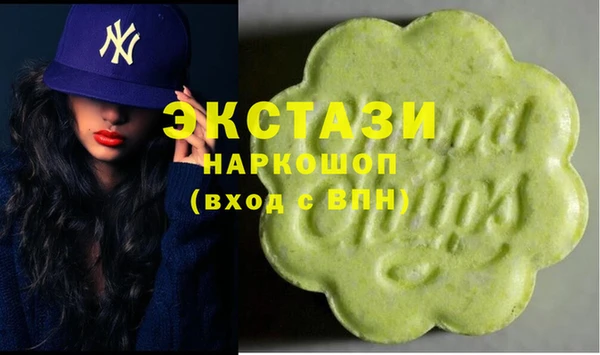 ПСИЛОЦИБИНОВЫЕ ГРИБЫ Белоозёрский