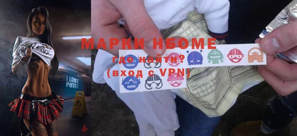 ПСИЛОЦИБИНОВЫЕ ГРИБЫ Белоозёрский