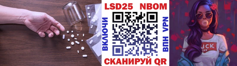 что такое   Ермолино  Лсд 25 экстази кислота 
