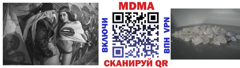 МДМА Molly наркота hydra онион Ермолино