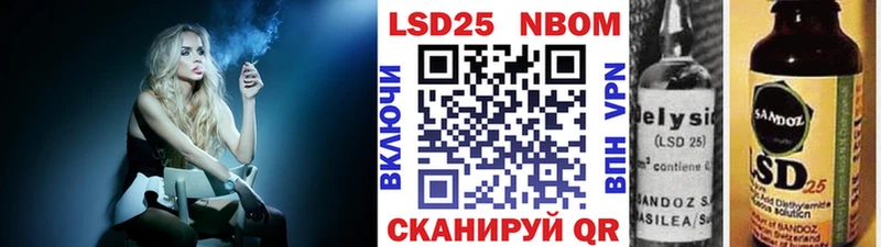 Марки NBOMe 1,5мг  darknet какой сайт  Ермолино 