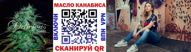 Дистиллят ТГК Wax  сколько стоит  Ермолино 
